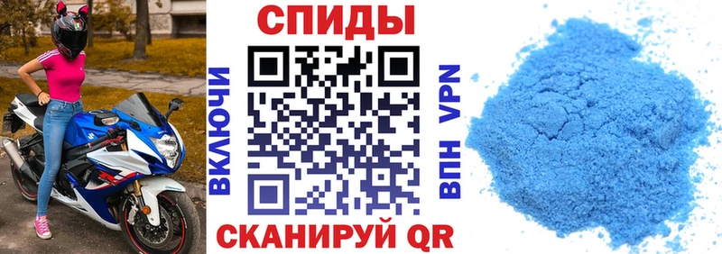 АМФ 97%  Купить закладки  Ефремов 