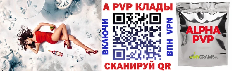 Alpha-PVP VHQ  Купить где  Ефремов 