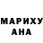 МДМА молли Hranat