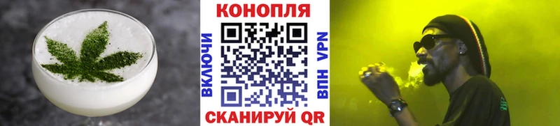 Купить где  Ефремов  Cannafood марихуана 