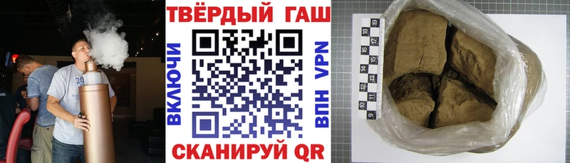 ГАШ 40% ТГК  Купить закладки  Ефремов 