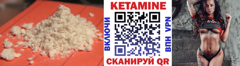 Кетамин ketamine  Купить  Ефремов 