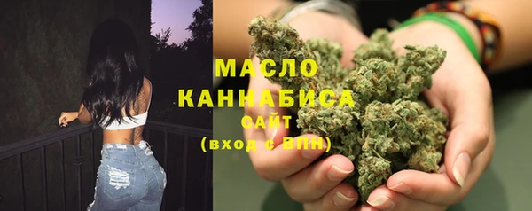мяу мяу кристалл Кодинск
