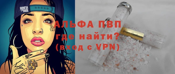 мяу мяу кристалл Кодинск