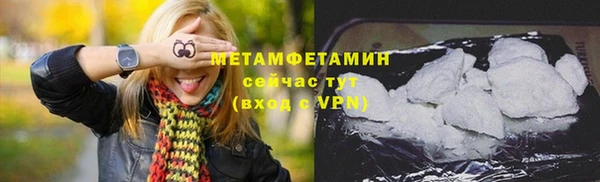 мяу мяу кристалл Кодинск