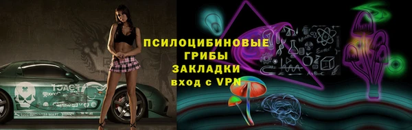 мяу мяу кристалл Кодинск