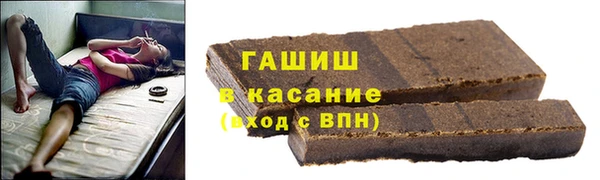 мяу мяу кристалл Кодинск