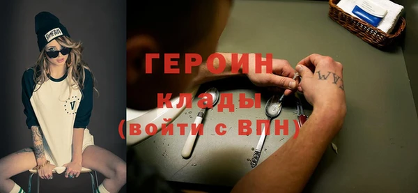 мяу мяу кристалл Кодинск