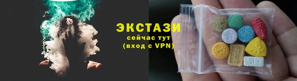 стафф Ачинск