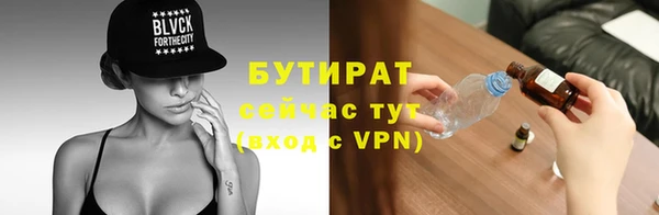мяу мяу кристалл Кодинск