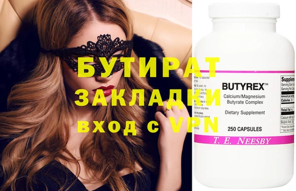 мяу мяу кристалл Кодинск