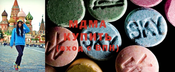 мяу мяу кристалл Кодинск