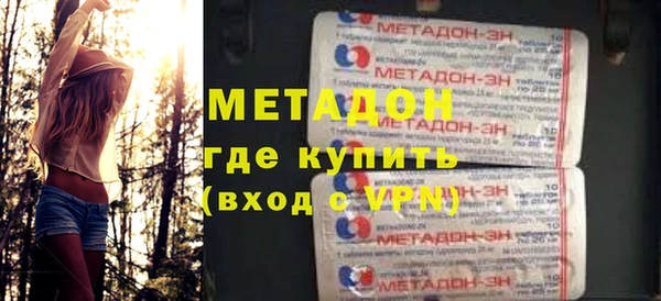 мяу мяу кристалл Кодинск
