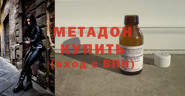 мяу мяу кристалл Кодинск