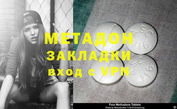 мяу мяу кристалл Кодинск