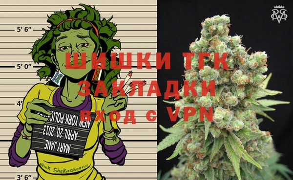 мяу мяу кристалл Кодинск