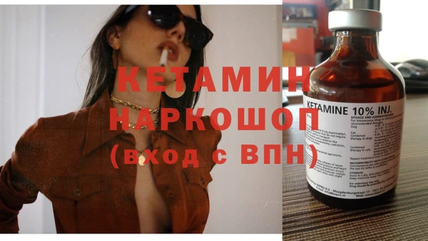 мяу мяу кристалл Кодинск
