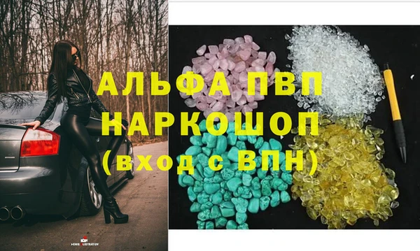 Альфа ПВП Козловка
