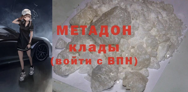 мяу мяу кристалл Кодинск