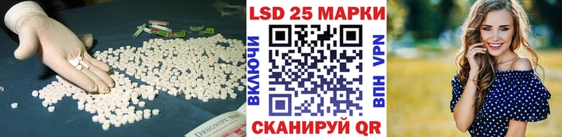 ЛСД экстази кислота  Купить  Ефремов 