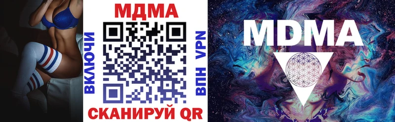 МДМА молли  Купить  Ефремов 