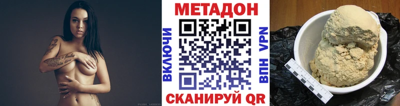 Купить где  Ефремов  Метадон мёд 