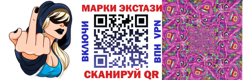 Купить закладки  Ефремов  Марки 25I-NBOMe 1,5мг 