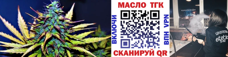 Купить  Ефремов  Дистиллят ТГК THC oil 